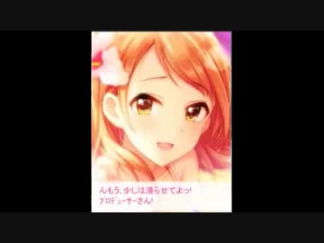 [きらめく夏色]北条加蓮　思い出エピソード前編・後編