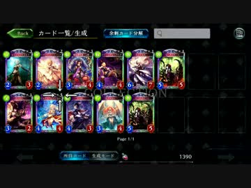 迫真シャドバーッス部　オークのおもちゃの裏技.mp11