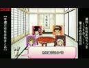 週刊！右往左往ラジオ～うさおっ！～【第38右往左往目】