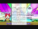妖怪ウォッチ ふるさとジャポン [楽譜]