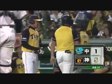 阪神　2016/07/31　得点シーン