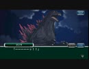 スーパーロボット大戦X-Ω [スパクロ] ゴジラ対エヴァンゲリオン 参戦イベ1