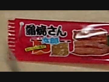 生きてるウナギをさばいて、今年こそうな丼を作る！【嫌がる娘に無理や