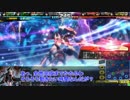 【会話つき】SHOW BY LOV!!　Part18【プラD】