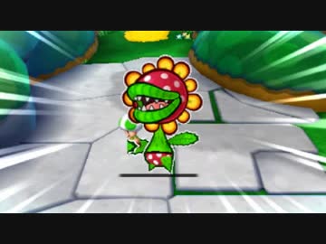 マリオ＆ルイージRPG　ペーパーマリオMIXプレイ動画part21