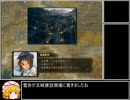 【信長の野望・革新PK】 天下統一ねらいM＠S 【ゆっくり実況】 part2