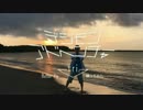 あの日選ばれなかった子供がButter-Flyを踊ってみた【SEIYA】