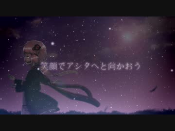 【結月ゆかり】 ソラノユクエ-Retake- 【オリジナル】