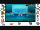 【ポケモンORAS】1500維持勢の日常　50日目