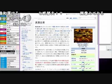 【ch】うんこちゃん『決意表明』1/1【2016/07/31】