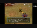 うんこちゃん『デジモンワールド』part13