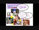 不屈の敗走者アヤ改め・・・357