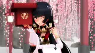 【MMD艦これ】瑞穂で極楽浄土【色々練習】