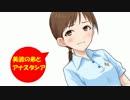美波の弟とアナスタシア その3