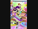ミドルペースなプリパラプレイ動画REQ　538回目