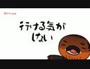 2016/08/01放送【2016野洲のおっさんビワイチ行脚】