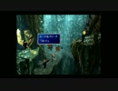 【FF7実況】リメイク版？興味ないね  part42