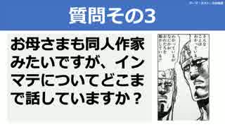 【テーマ：ゲスト：小鳥遊昴】第72回まてりあるならじお