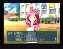 【実況】社畜OLと理系研究員♀がディスク5枚分の青春を謳歌してみた part12