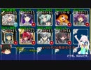 【千年戦争アイギス】アーニャちゃんは6番目で【魔界の隆盛】