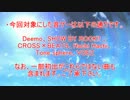 【20選】個人的スマホ音ゲーボーカル曲メドレー