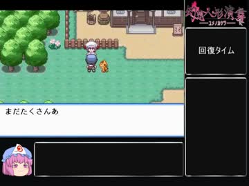 【ゆっくり】幻想人形演舞アペンド版を東方五大老たちでクリアしたい An1