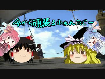 【新生FF14】今から頑張るふぁんたじーPart17【ゆっくり＆VOICEROID