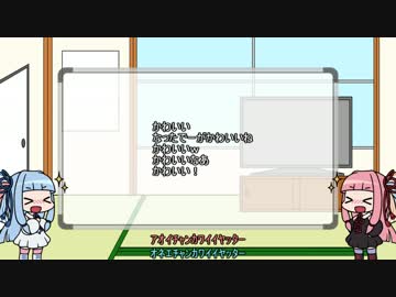 【AUS】とても平和な、鬼畜ゲー実況part.ex1【琴葉姉妹実況】