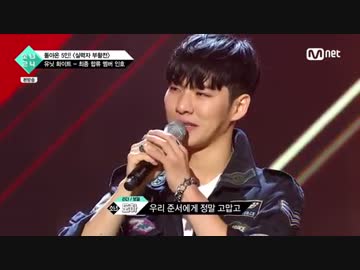 BOYS24 Episode7 2/4