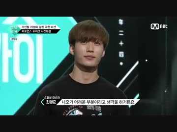 BOYS24 Episode7 3/4