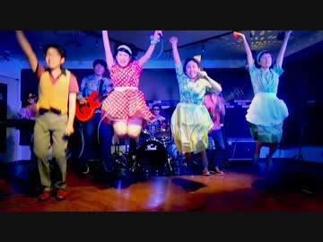 『ロックンオムレツ』歌って踊って演奏してみた