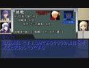 【ゆっくり解説】Fateで神話創世　２