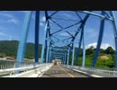 ひとりでとことこツーリング07-01～鹿児島県出水郡　長島町～
