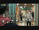 ヤルヲとナカキンと編集長の地産地勝 北海道編-1日目-