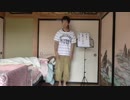 シナモン伊藤ネタ フリップ芸「ネガティブ川柳」