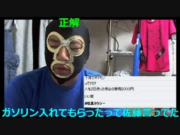 20160731 暗黒放送 俺のことを許せないリスナー電話をかけてこい！放送　①