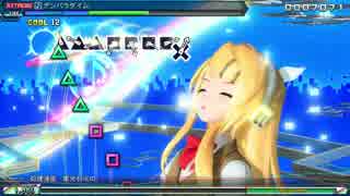 初音ミクProjectDIVA FT デンパラダイム