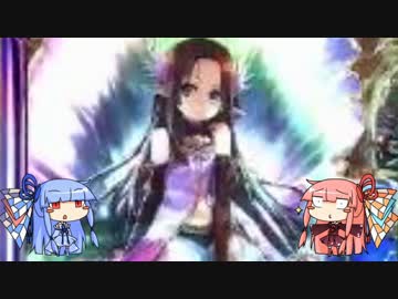 【シャドウバース】琴葉姉妹が往くシャドウバース Part2【VOICEROID実況】