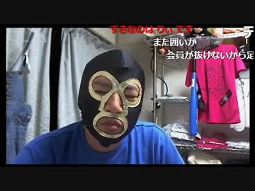 20160731 暗黒放送 俺のことを許せないリスナー電話をかけてこい！放送　②