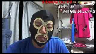 20160731 暗黒放送 俺のことを許せないリスナー電話をかけてこい！放送　②