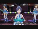 [新米Pが]アイドルマスター プラチナスターズ[トップへ導く] Part５