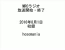 MRO-R OPED