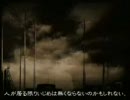 スダチ産業「偽善」