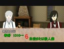 ファンブル、美味しいね、もぐもぐ　後編