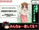 【RTA】FLOWER_KNIGHT_GIRL　乳揺らし810回 1:03.20【ゆっくり実況プレイ】