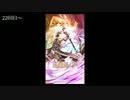 【攻略7】魔石1万個でキャラガチャ40連！（後半戦）