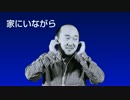ニコニコが新たな生放送の形に挑む！体験型生放送「LR NICOLIVE」始まる！