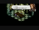 【ゆっくり実況】TO運命の輪ゆっくり縛りプレイ Part.43