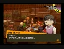 友達には勧められてないけどペルソナ4　実況プレイpart51
