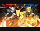 【YOUDEAL LEAGUE FINAL 第4試合】ススム vs 中村 GUILTY GEAR Xrd -REVELATOR-(高画質コメ無)